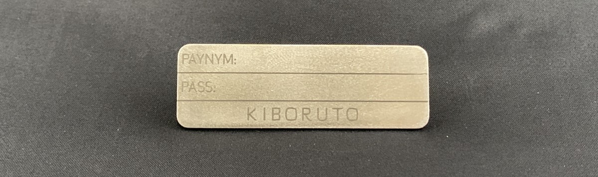 يمكن أن تحمي النسخة الاحتياطية من الفولاذ المقاوم للصدأ Koboruto عبارة بذور البيتكوين الخاصة بك ، حتى في حالة نشوب حريق أو فيضان.