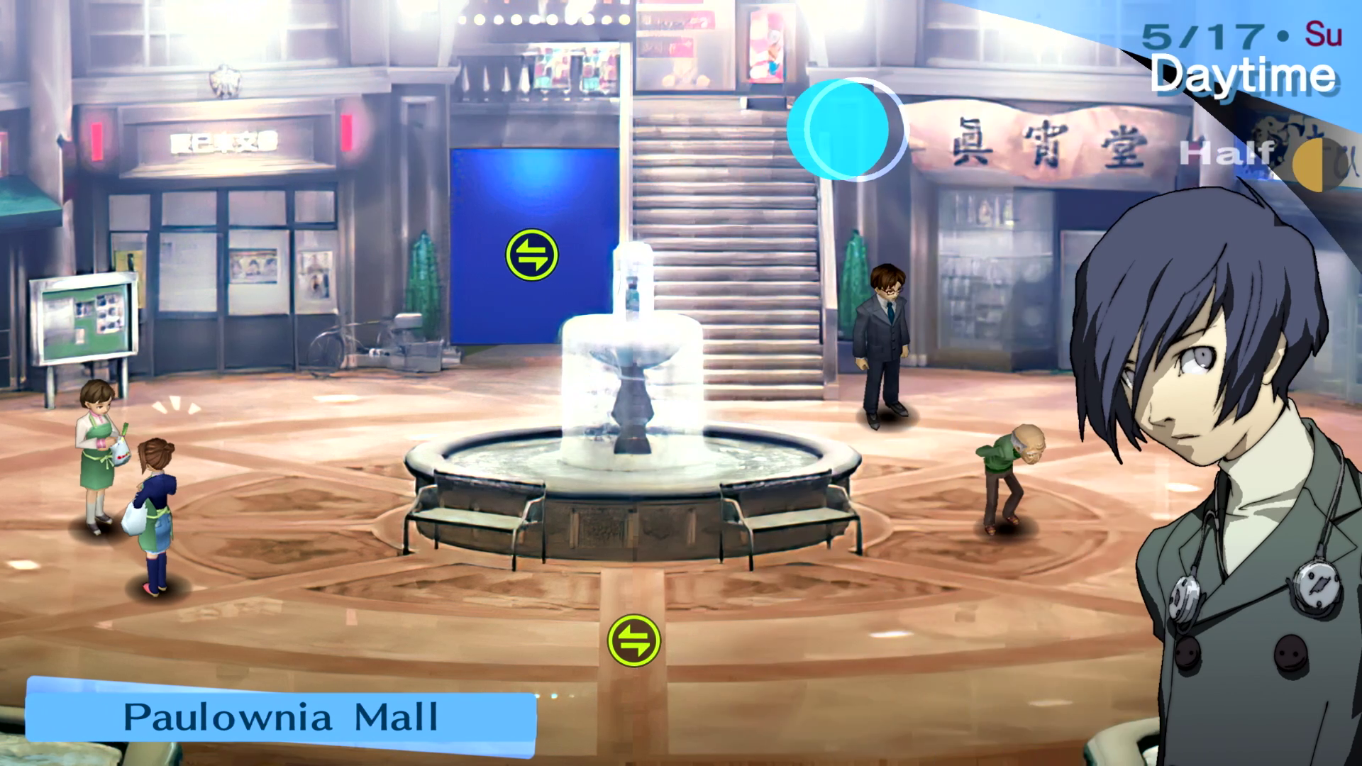 Persona 3 draagbare schermafbeelding