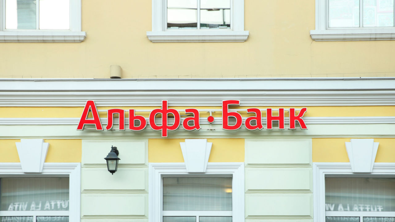 Rusya'nın En Büyük Özel Bankası Dijital Varlık Platformunu Başlattı