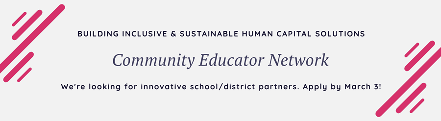 コミュニティ教育者ネットワーク: 革新的な学校/地区のパートナーを探しています。 応募は3月XNUMX日まで！
