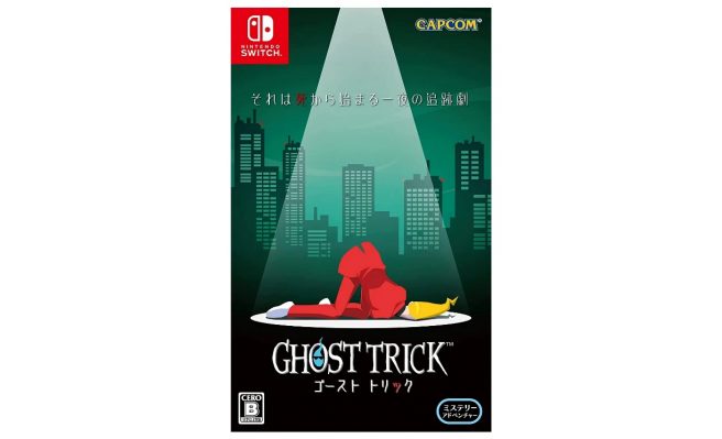 Ghost Trick: Phantom Detective physical