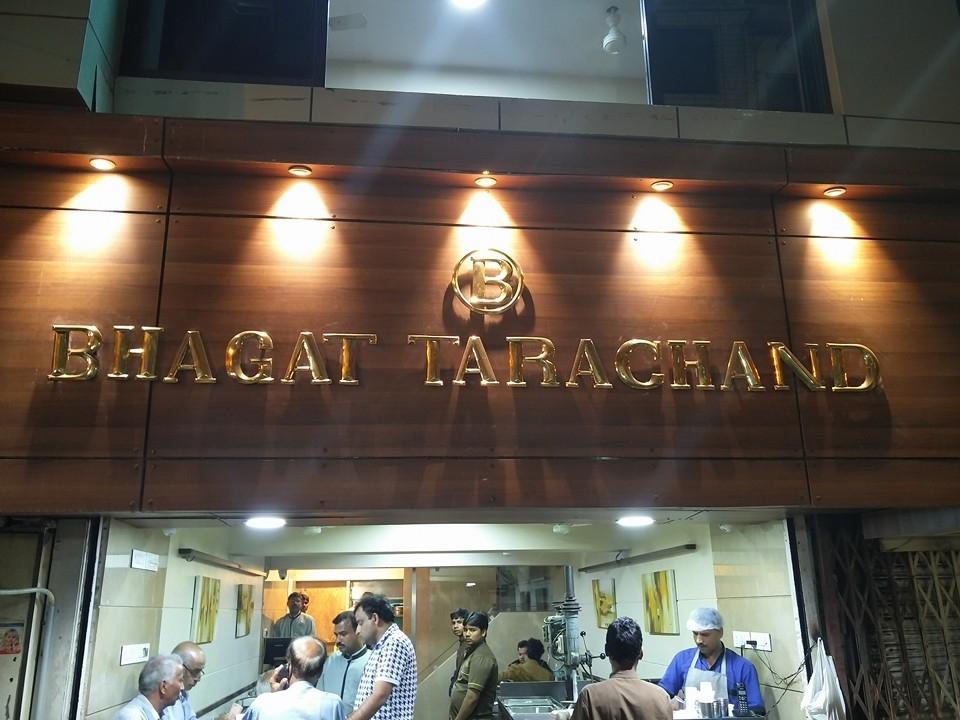 An image of"Bhagat Tarachand" outlet.