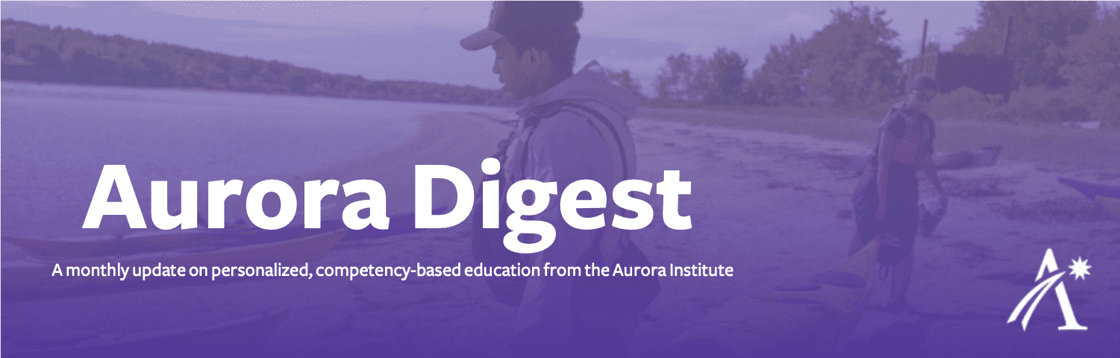Aurora 다이제스트: Aurora Institute의 맞춤형 역량 기반 교육에 대한 월별 업데이트