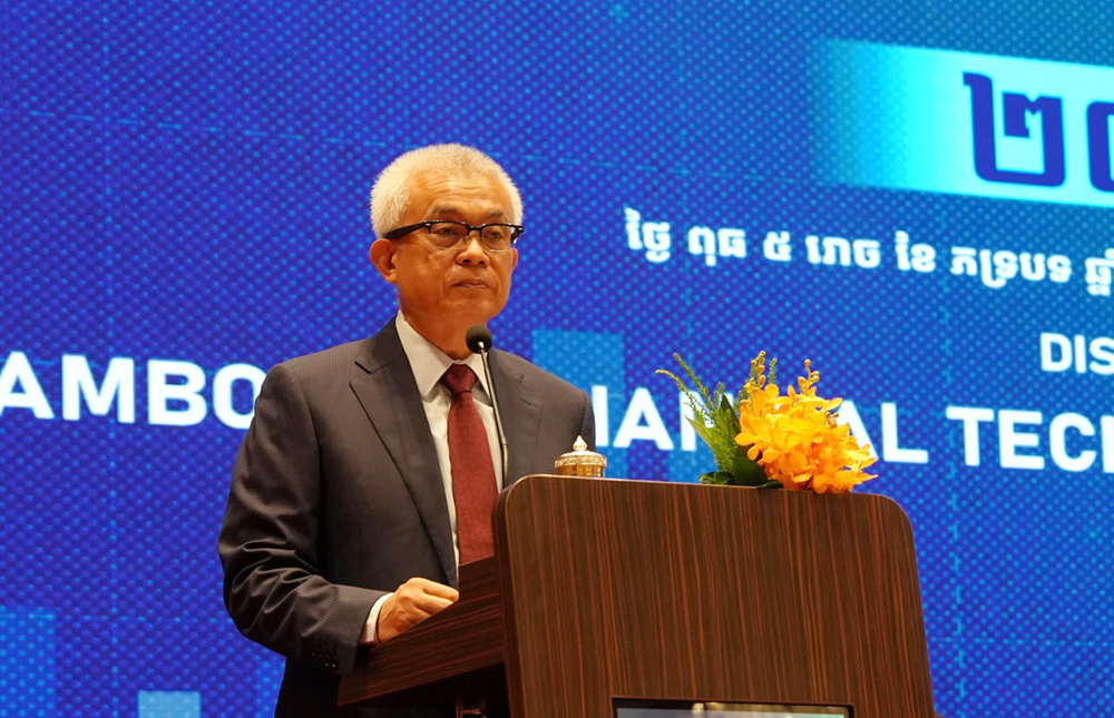 カンボジア副首相、経済財務大臣、デジタル経済・ビジネス委員会委員長のアウン・ポーンモニロス氏が、カンボジア金融技術開発政策2023～2028年を発表しました。