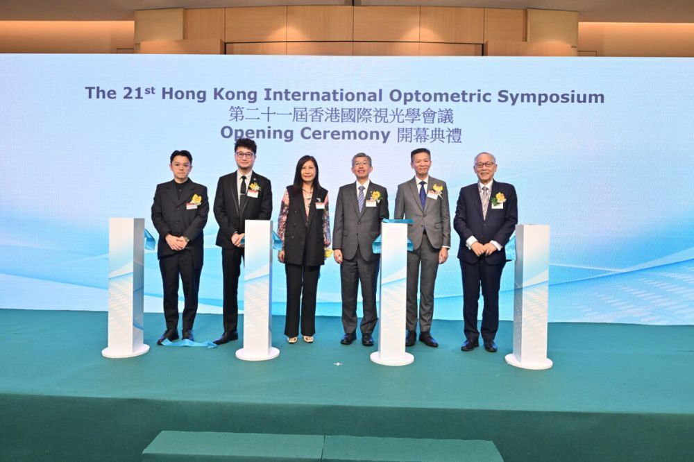 第 21 回香港国際検眼シンポジウムは、香港検眼協会および香港理工大学と協力して HKTDC が主催し、検眼における人工知能と遠隔医療による地域眼科医療の強化をテーマとしました。 病院当局のクラスターサービス部長であるサイモン・タン博士（右からXNUMX人目）が開会の挨拶を述べた。
