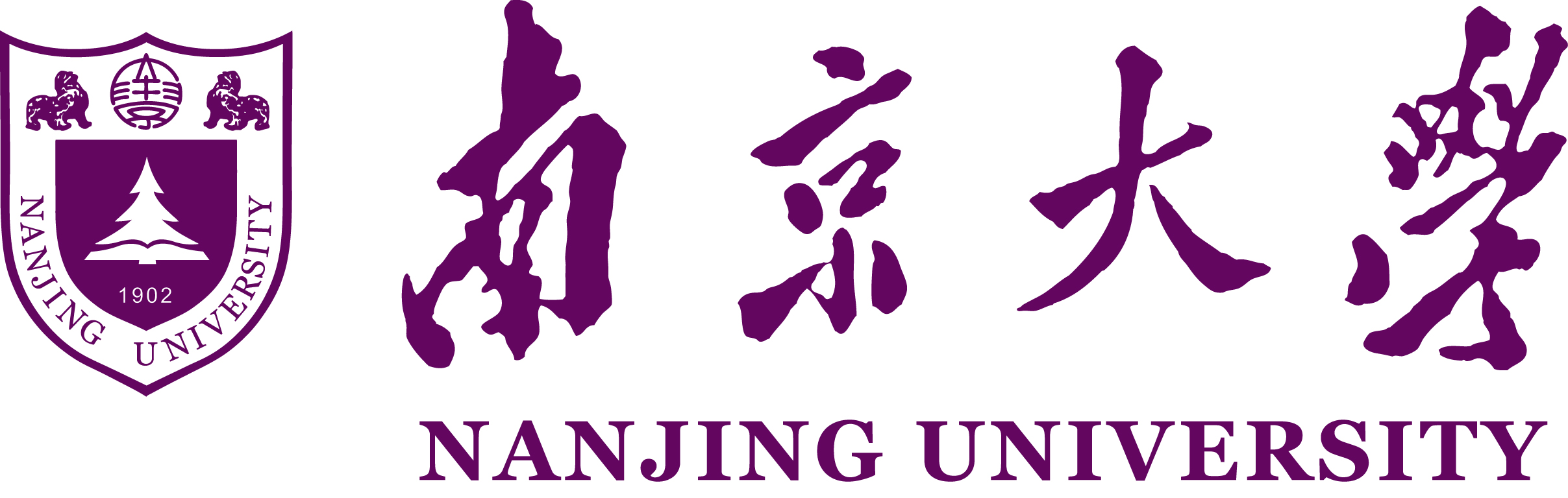 난징대학교 | 외국에서 공부하다