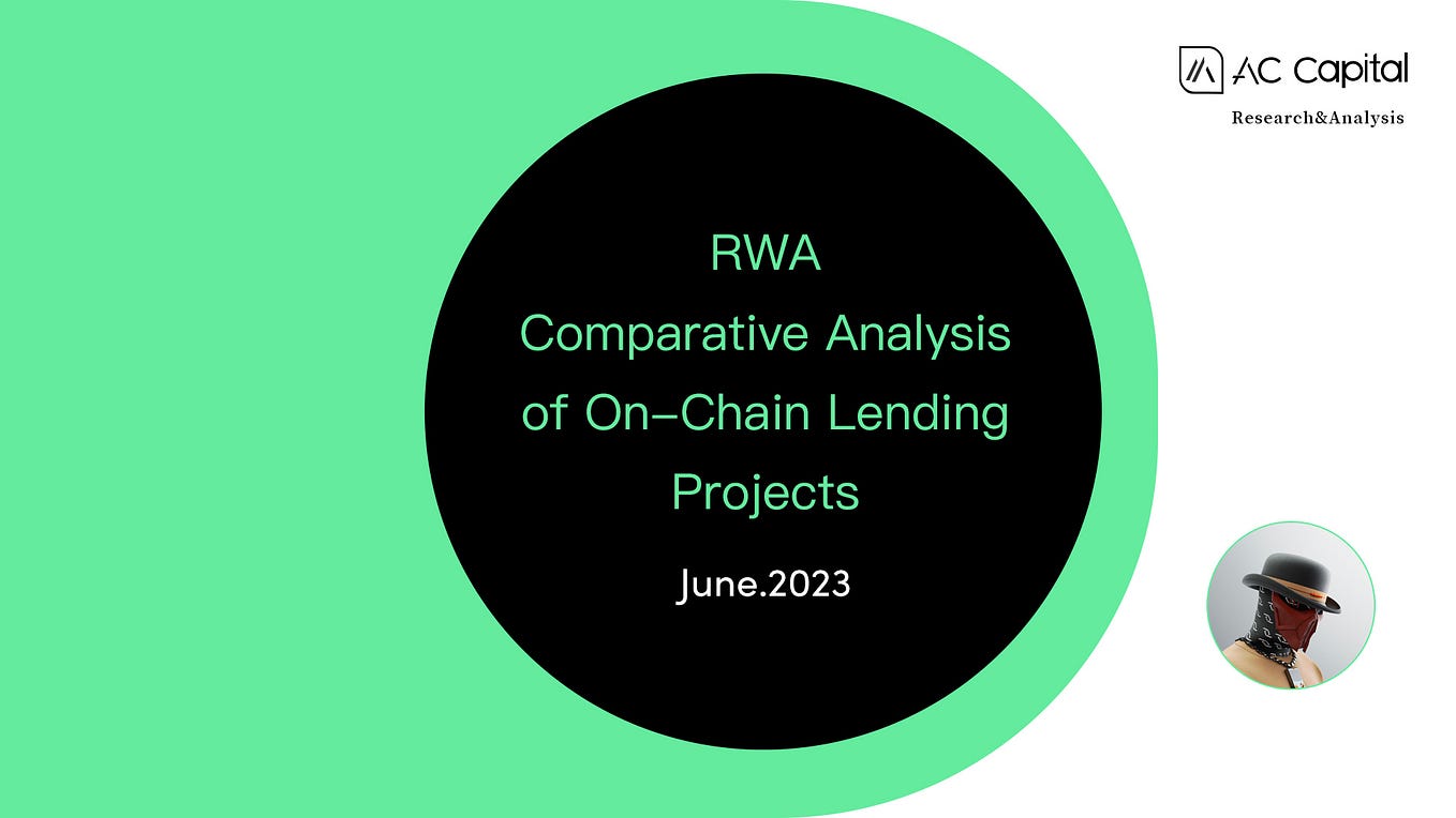 RWA — 온체인 대출 프로젝트 비교 분석
