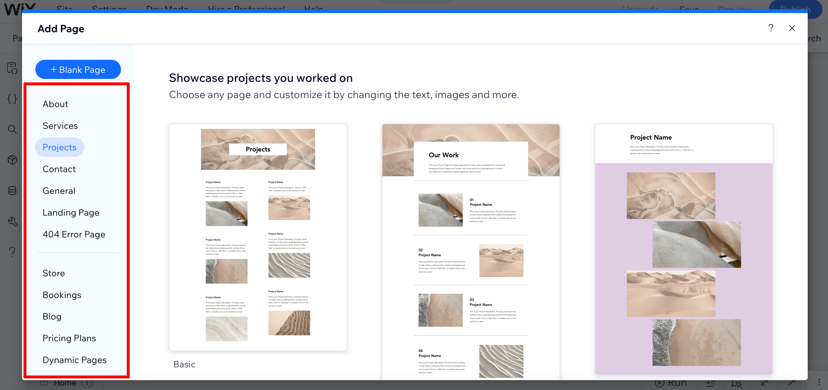Wix で新しいページを追加する方法