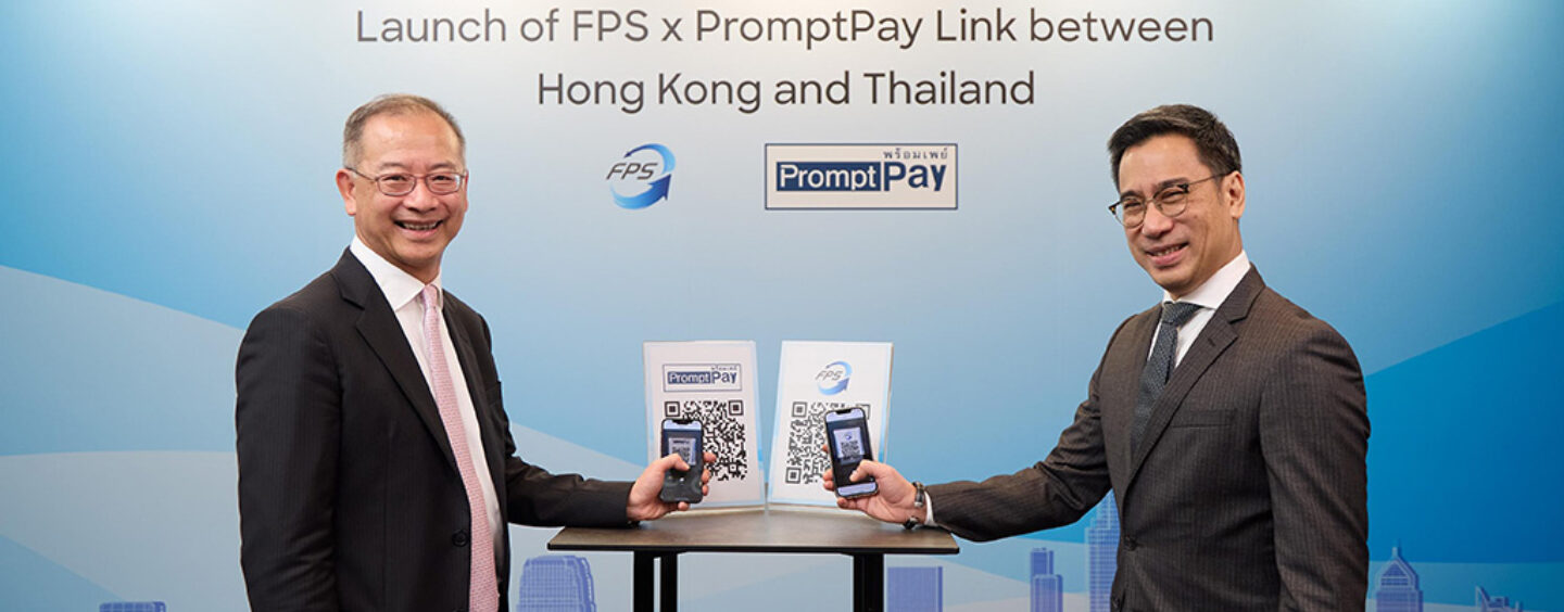 Hong Kong y Tailandia lanzan un nuevo sistema de pago QR transfronterizo