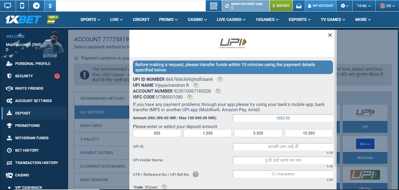 1Xbet India UPI deposit 1