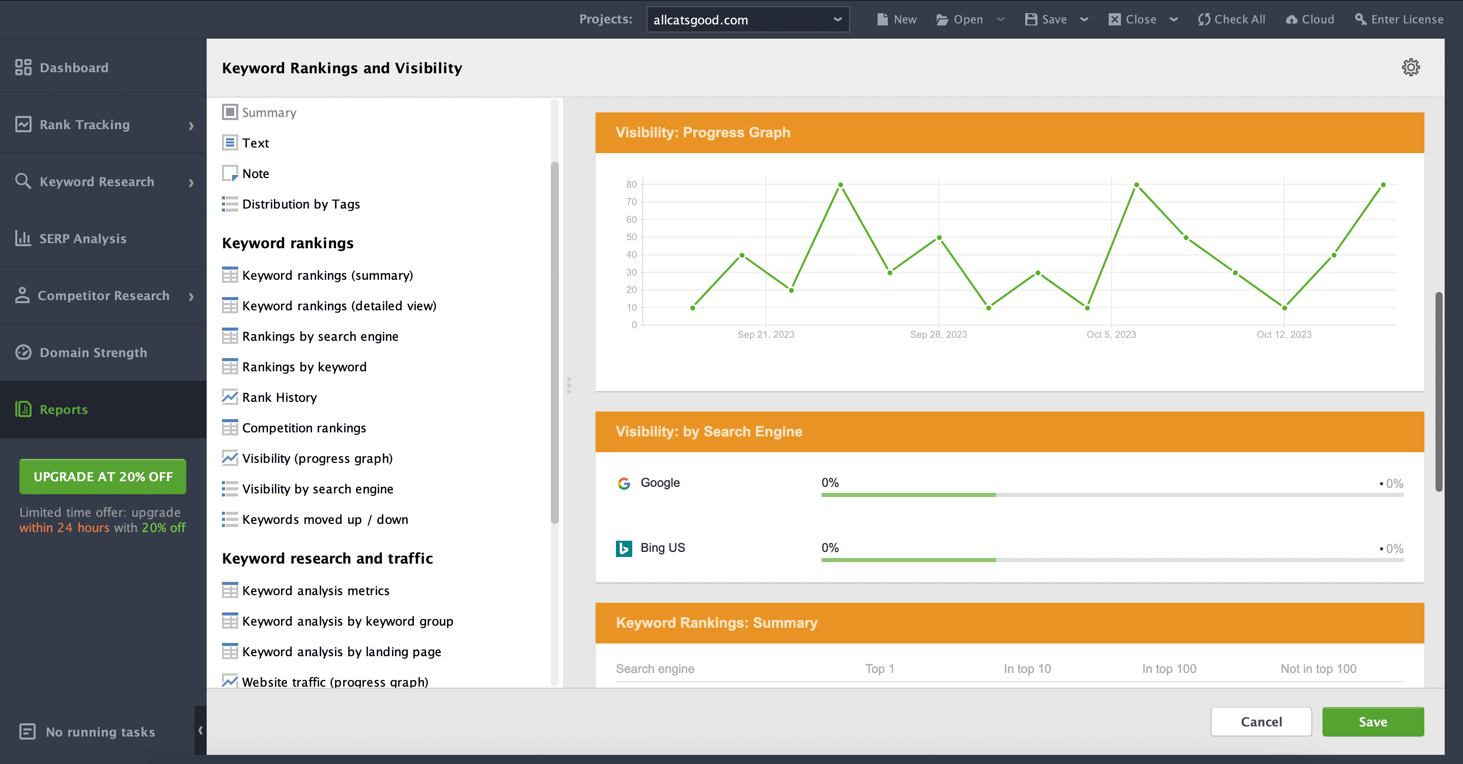 Generador de informes SEO PowerSuite