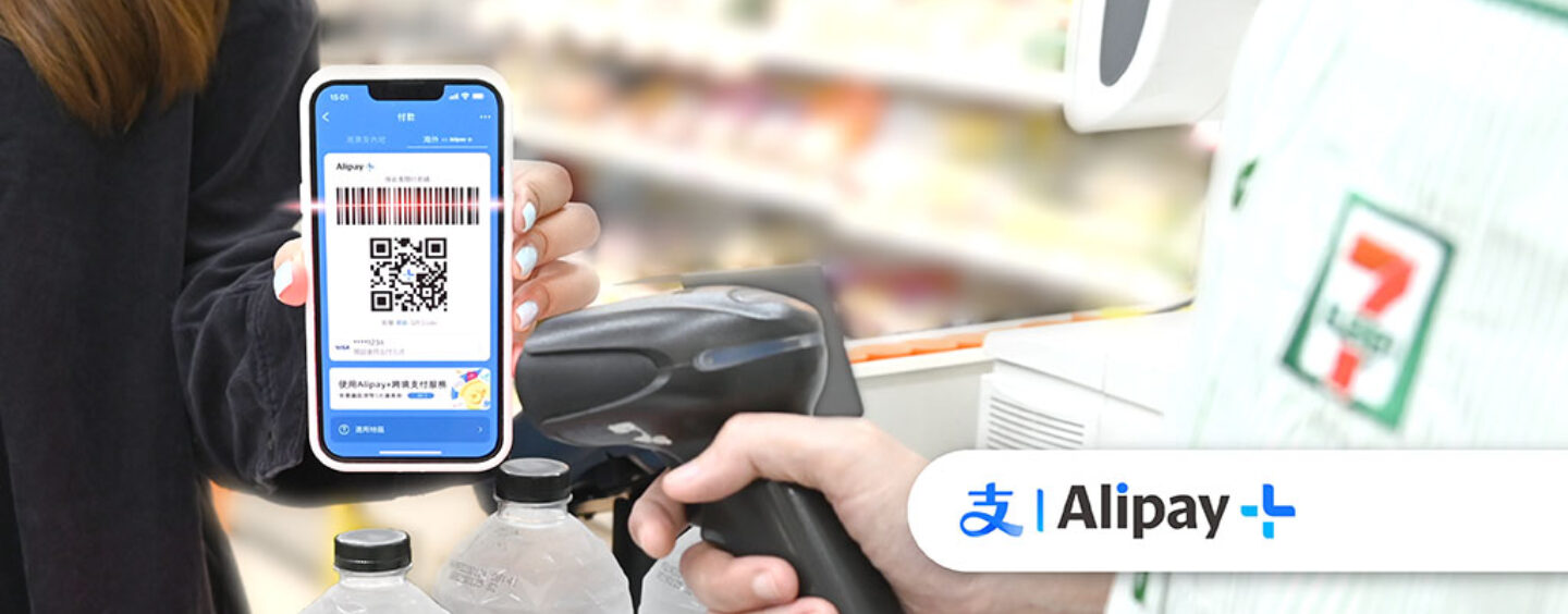 Rede da Alipay+ cresce na Tailândia e aceita pagamentos de 13 carteiras eletrônicas globais