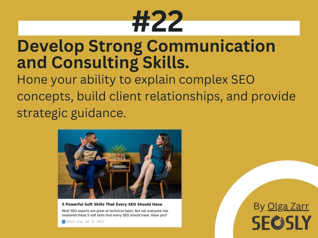 SEO 전문가가 되어 보세요: 커뮤니케이션