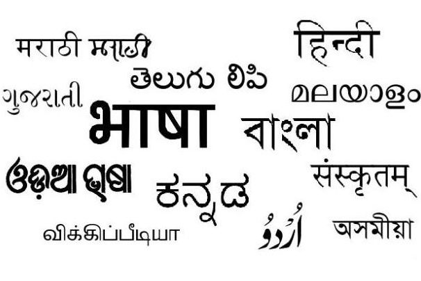 Hint dili modelleri | Hindistan'da Yapay Zeka | Nandi AI